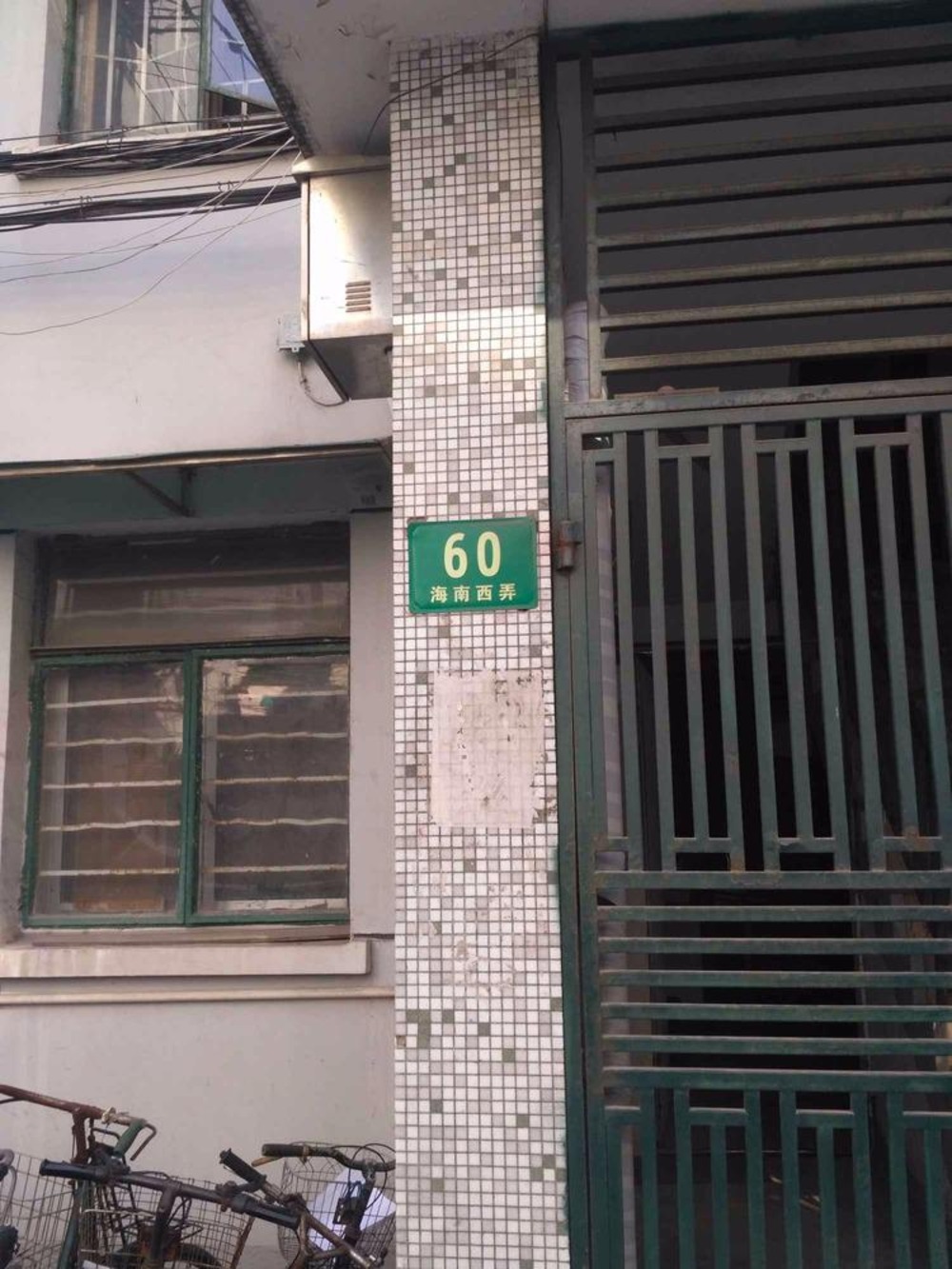 上海人民小区二手房房源图片