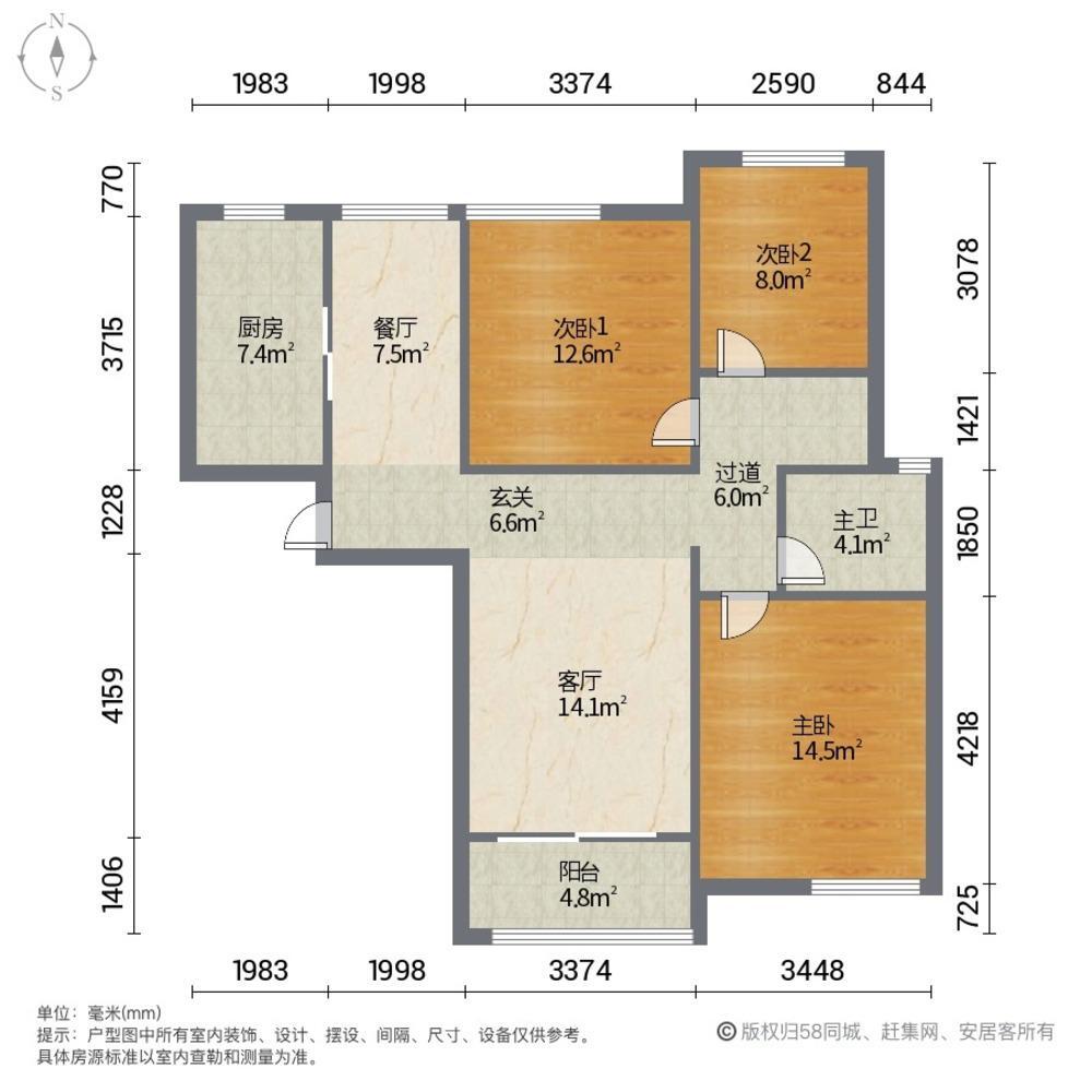 上海徐汇世家花园二手房房源图片