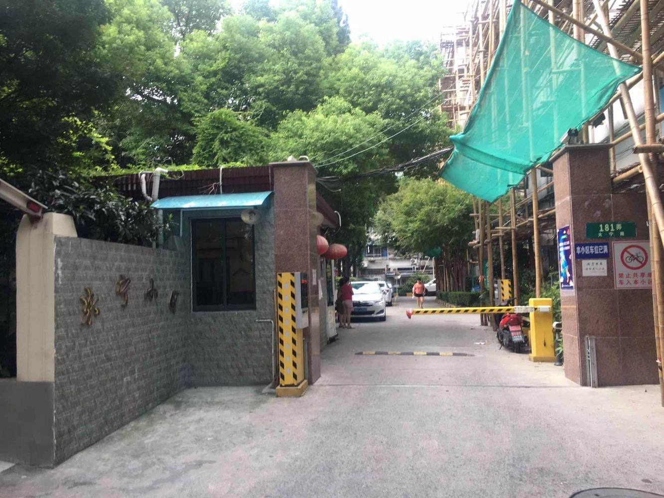 上海大宁新村二手房房源图片
