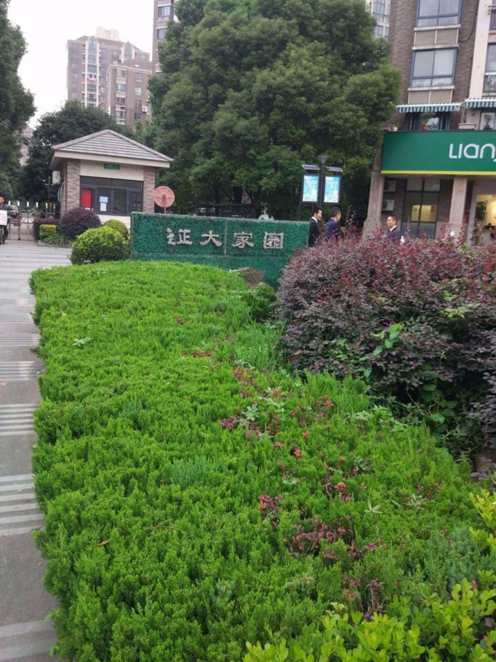 上海证大家园(三期)二手房房源图片