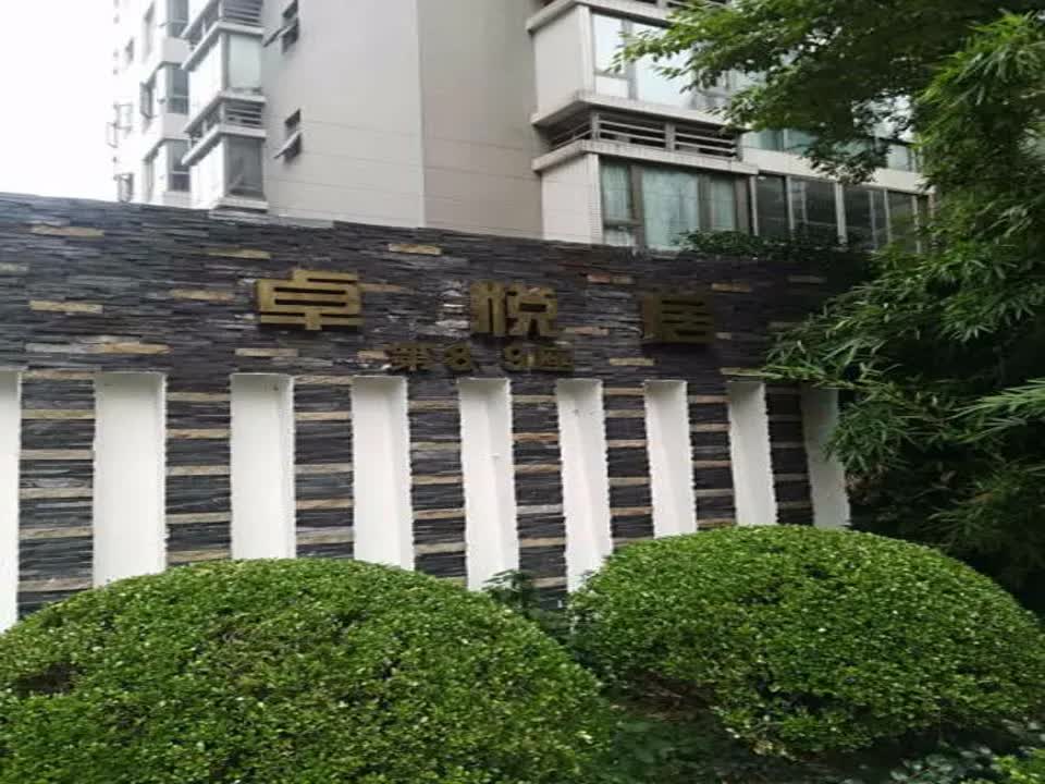 上海卓悦居二手房房源图片