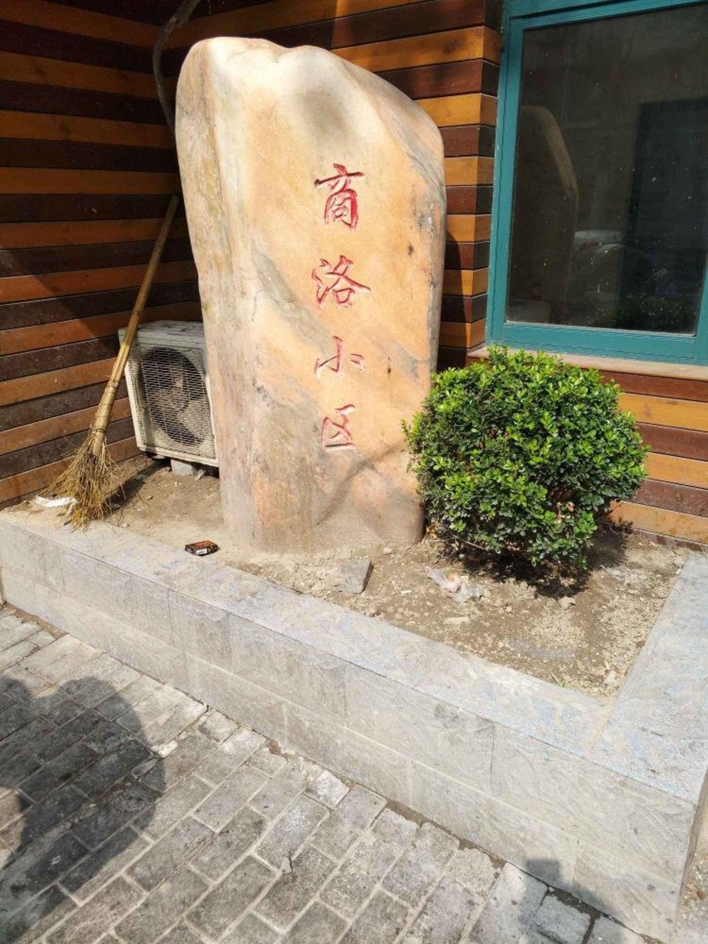 上海商业二村二手房房源图片