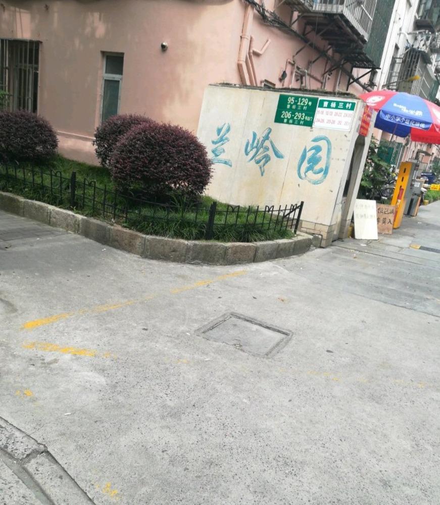 上海兰岭园二手房房源图片