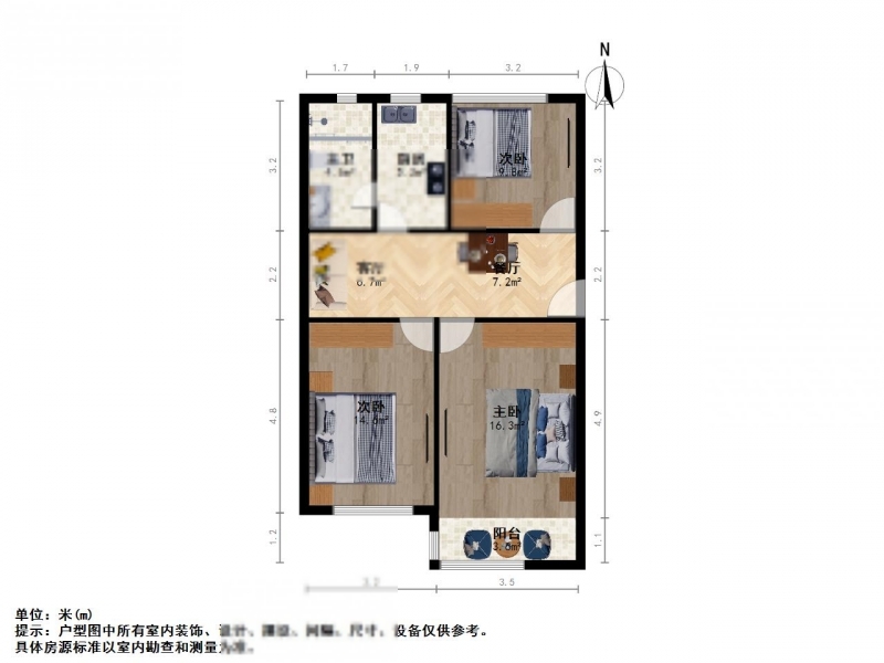 上海青厦小区二手房房源图片