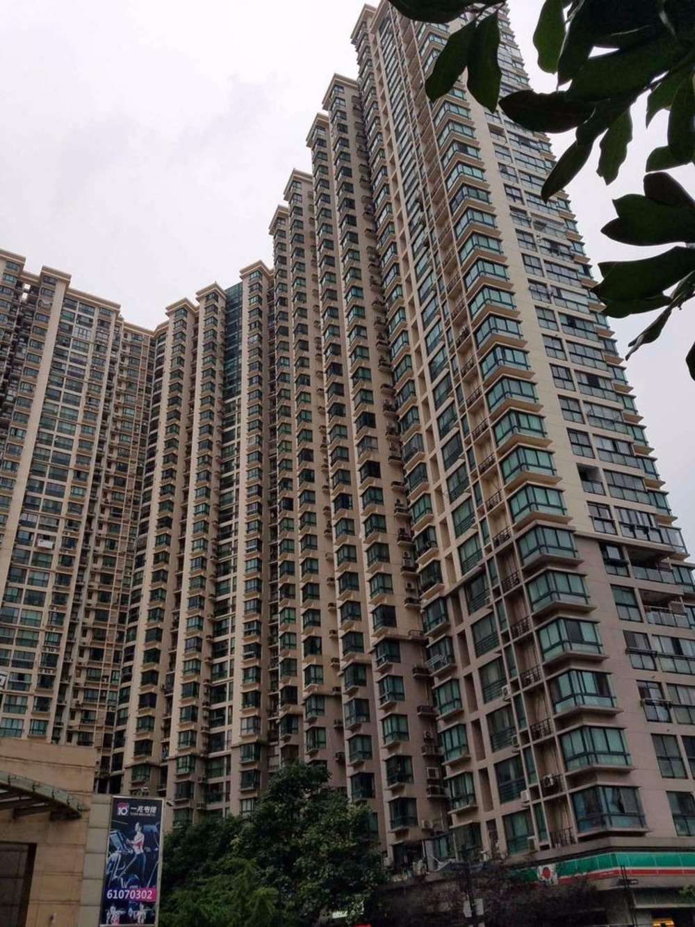 上海中远两湾城(四期)二手房房源图片
