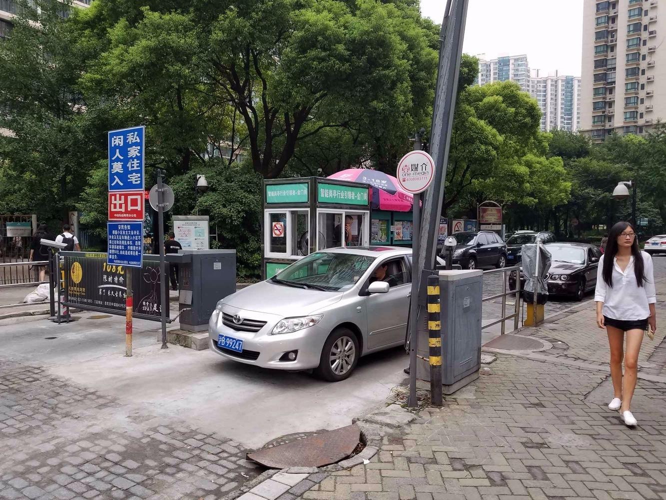 上海中远两湾城(四期)二手房房源图片