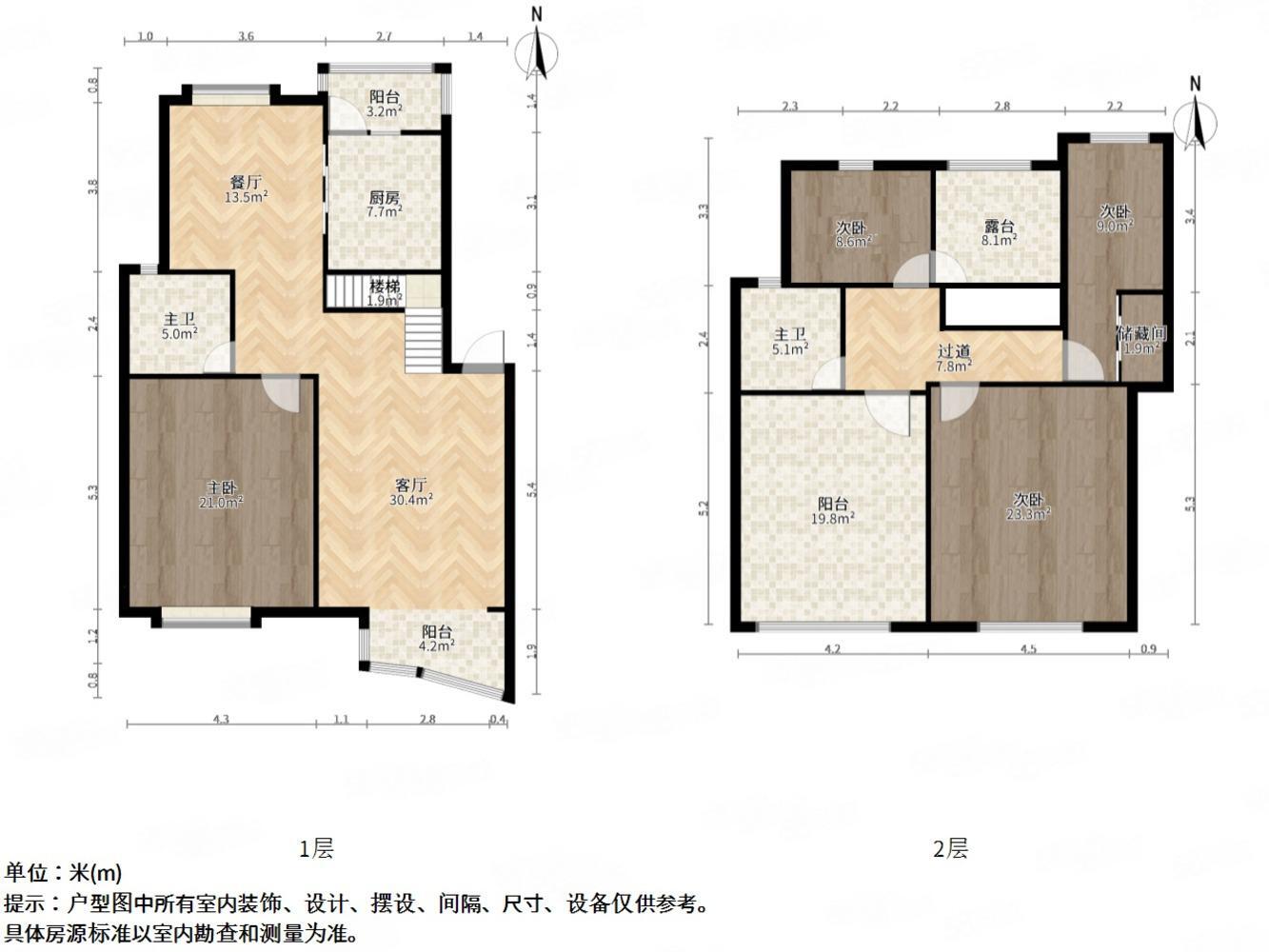 上海江南星城纯翠江南二手房房源图片