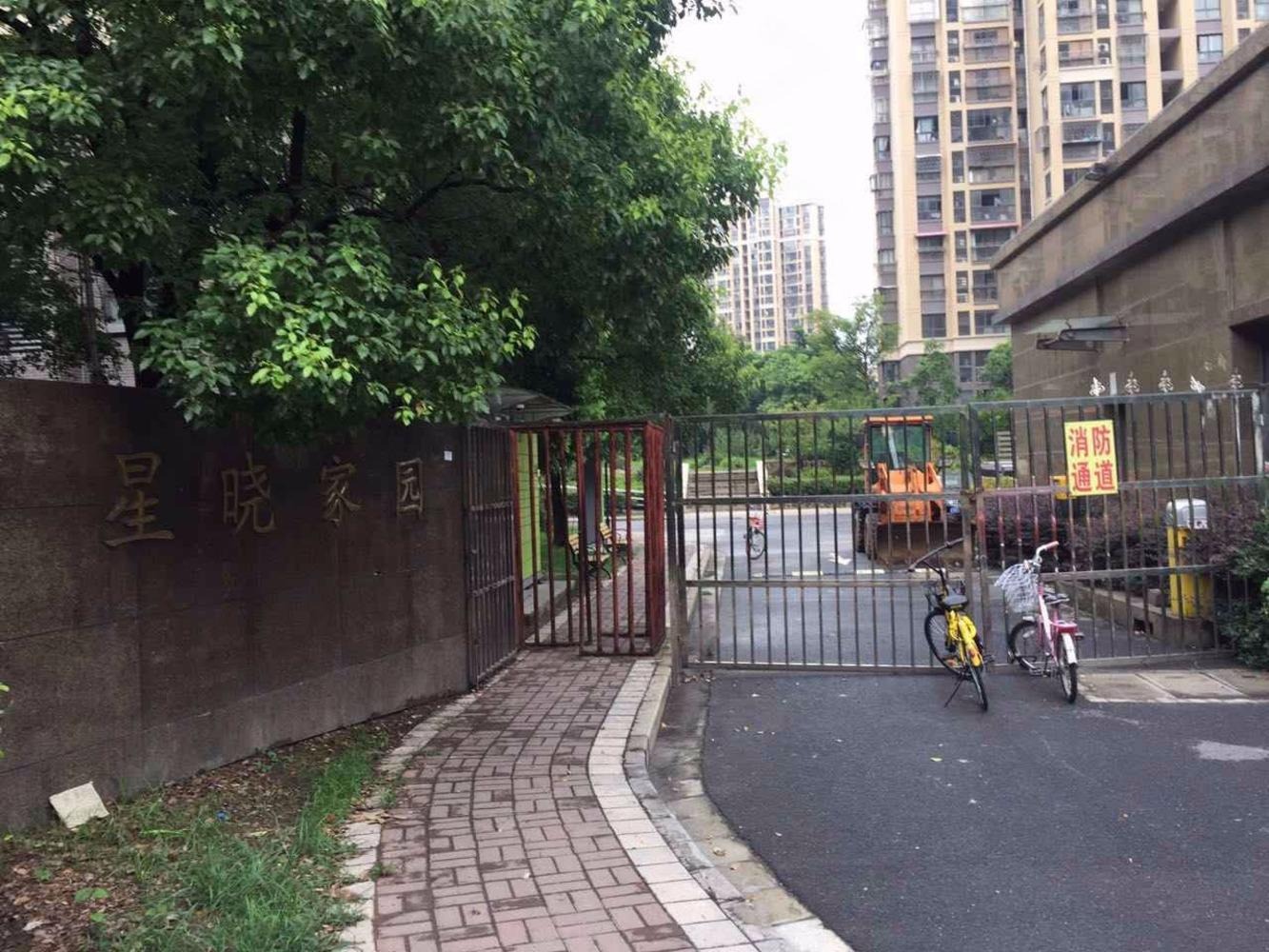 上海星晓家园二手房房源图片
