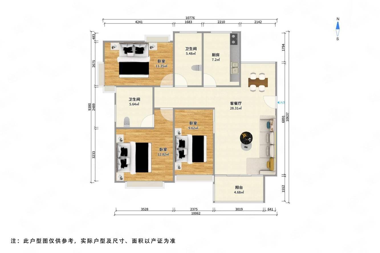 上海明园森林都市叠翠苑二手房房源图片