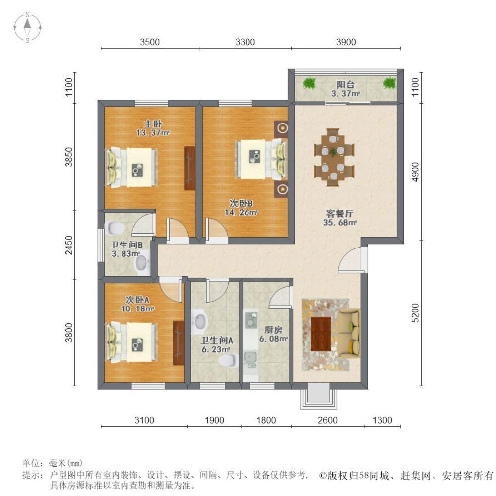 上海阳光花城同景苑二手房房源图片