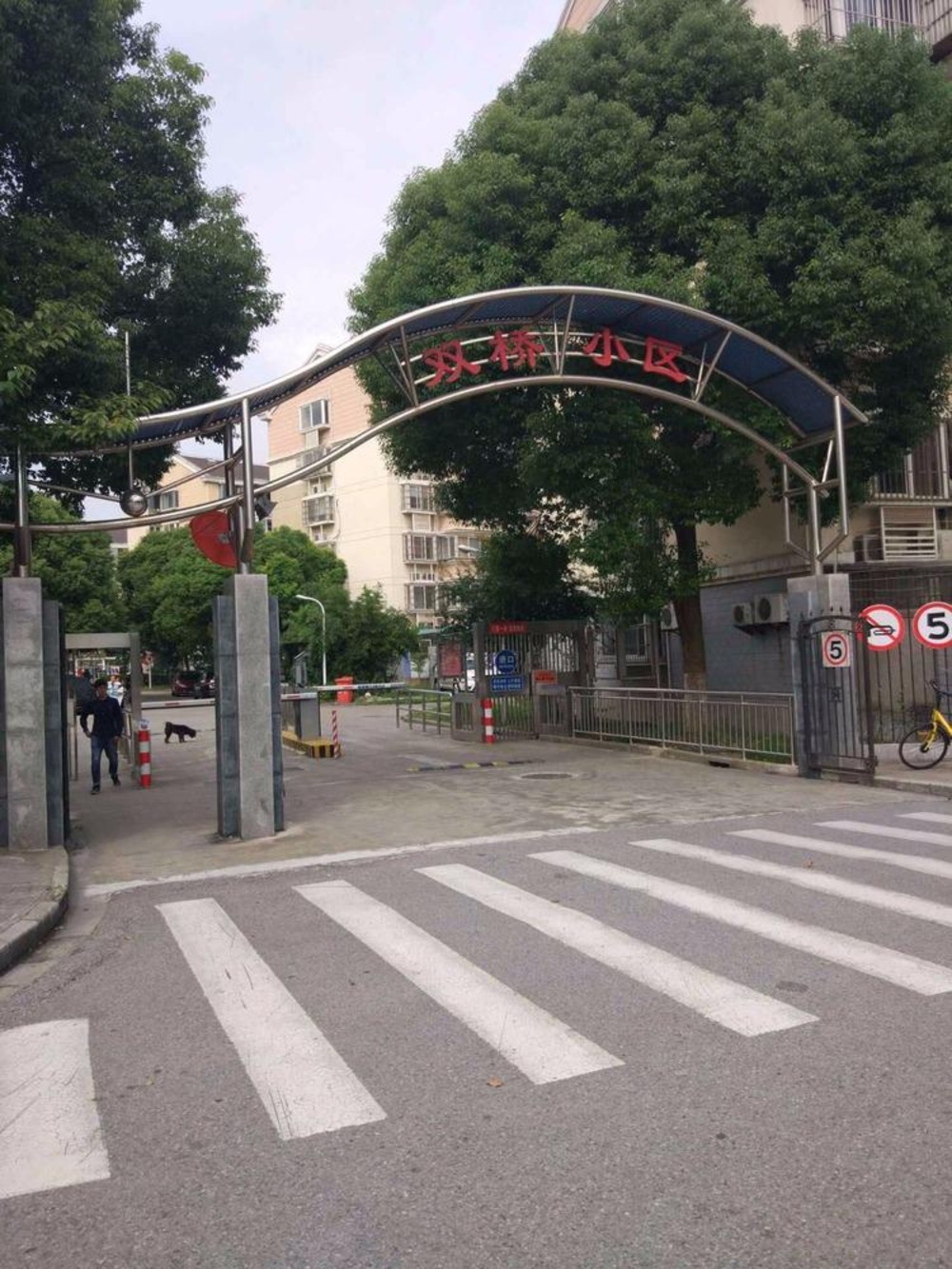 上海双桥小区二手房房源图片