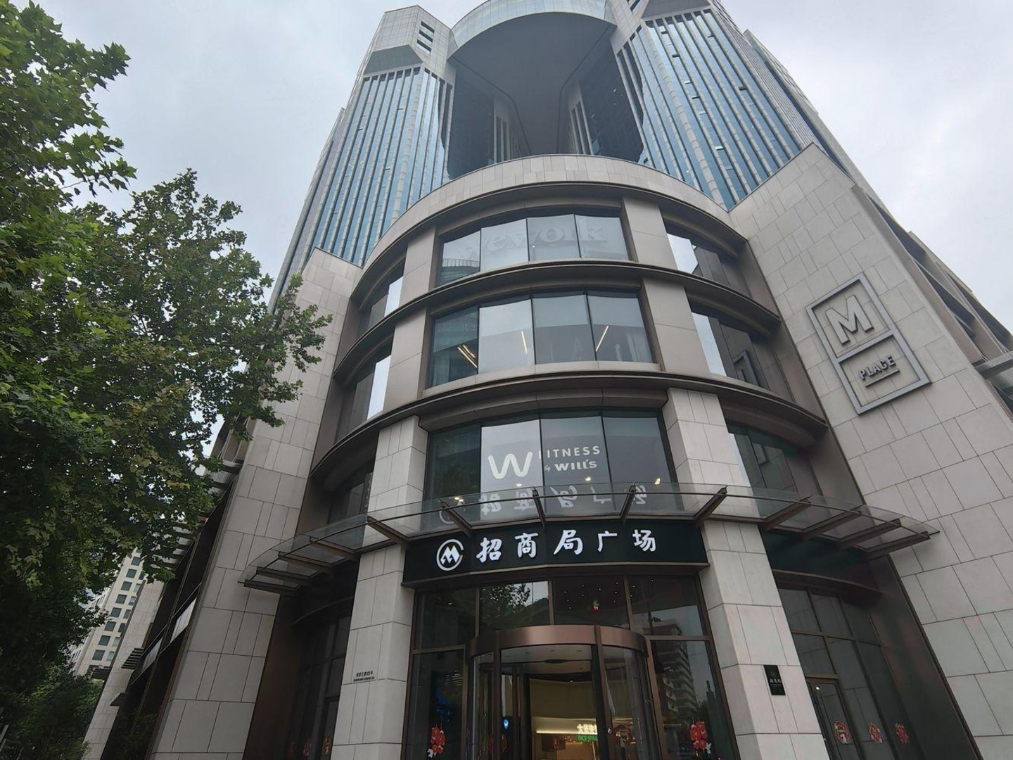 上海上海招商局广场二手房房源图片