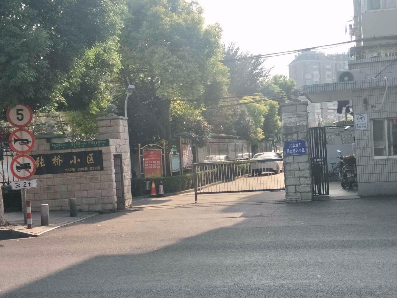 上海张桥小区二手房房源图片