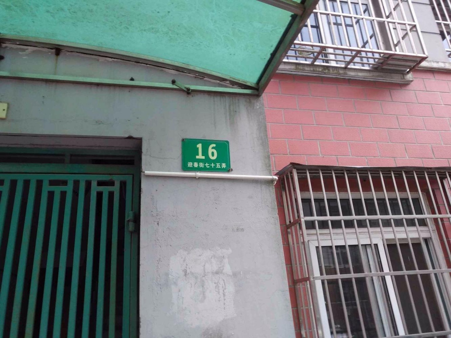 上海黄楼新世纪花苑二手房房源图片
