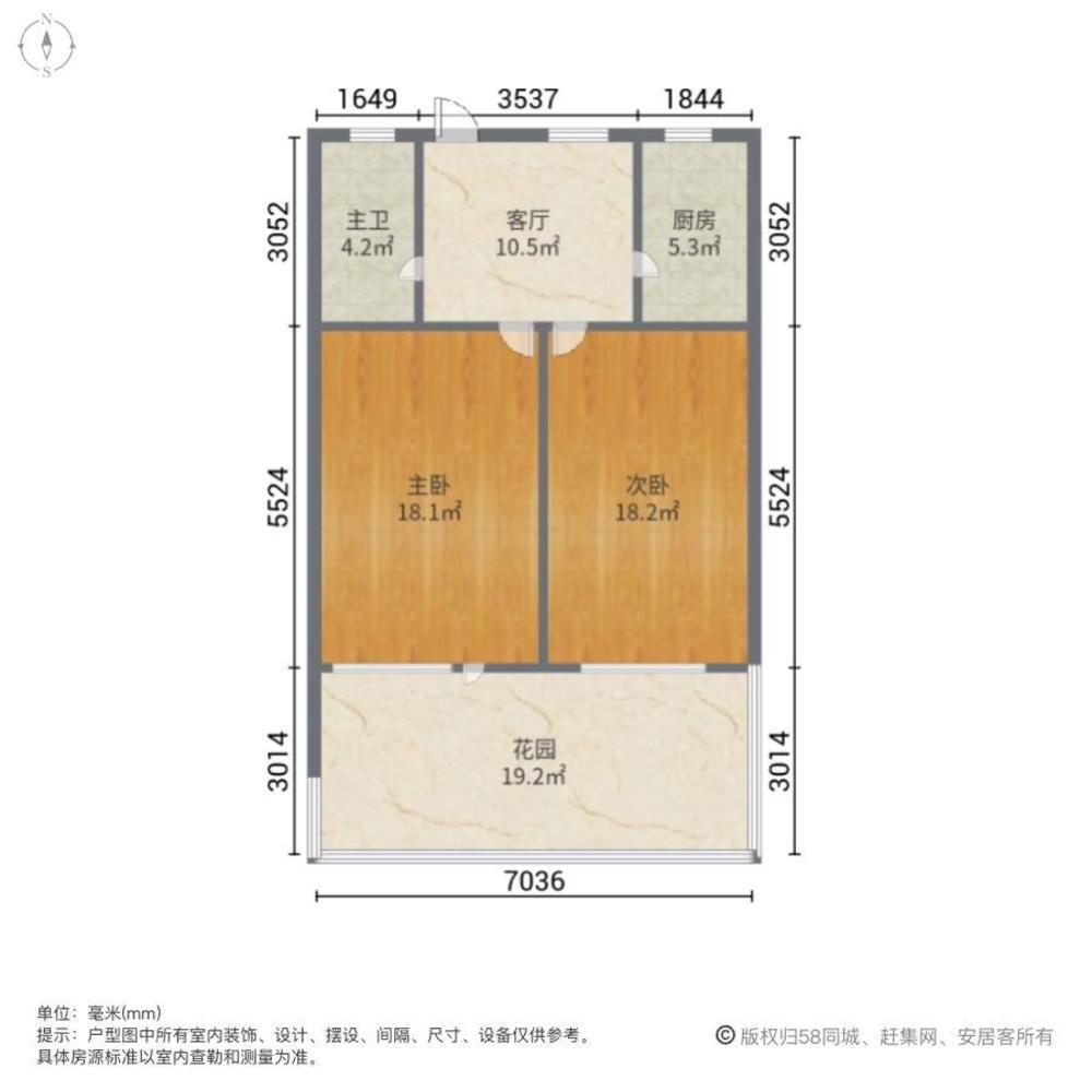 上海虹盛小区二手房房源图片