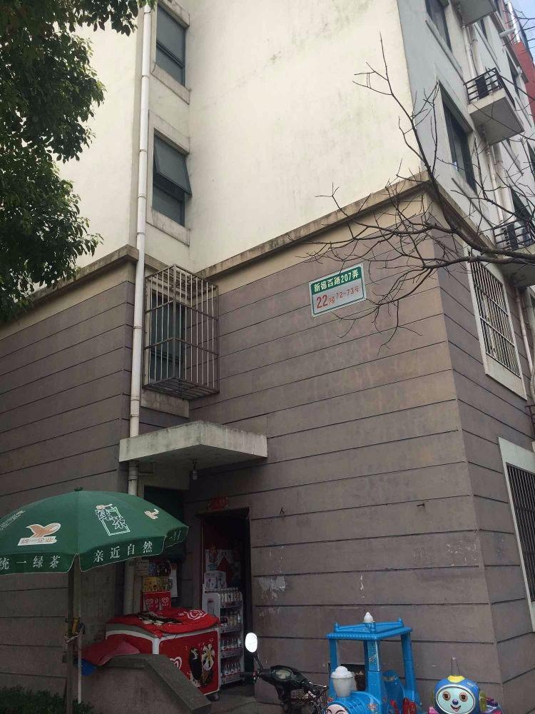 上海万馨佳园二手房房源图片