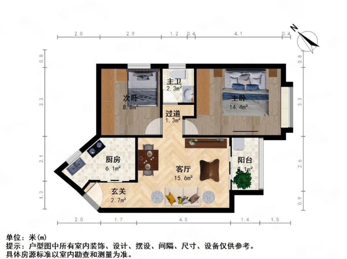 上海河滨国际公寓二手房房源图片