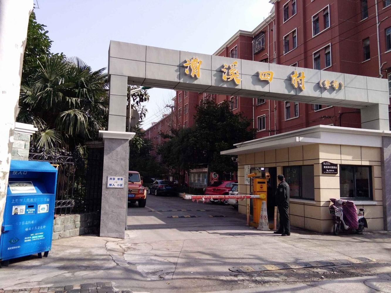 上海漕溪四村二手房房源图片