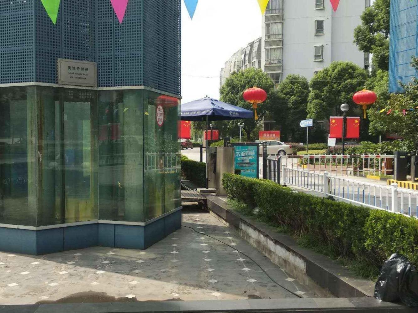 上海美地芳邻苑二手房房源图片