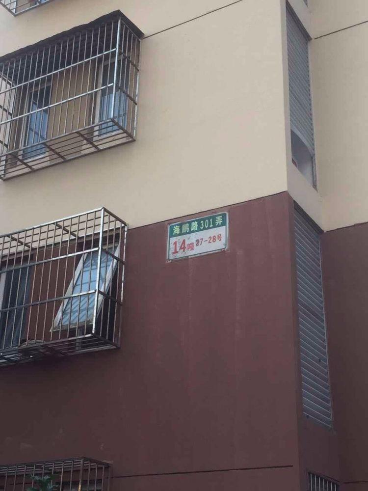 上海舜峰家苑二手房房源图片