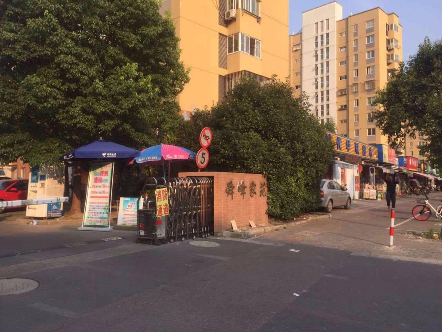 上海舜峰家苑二手房房源图片