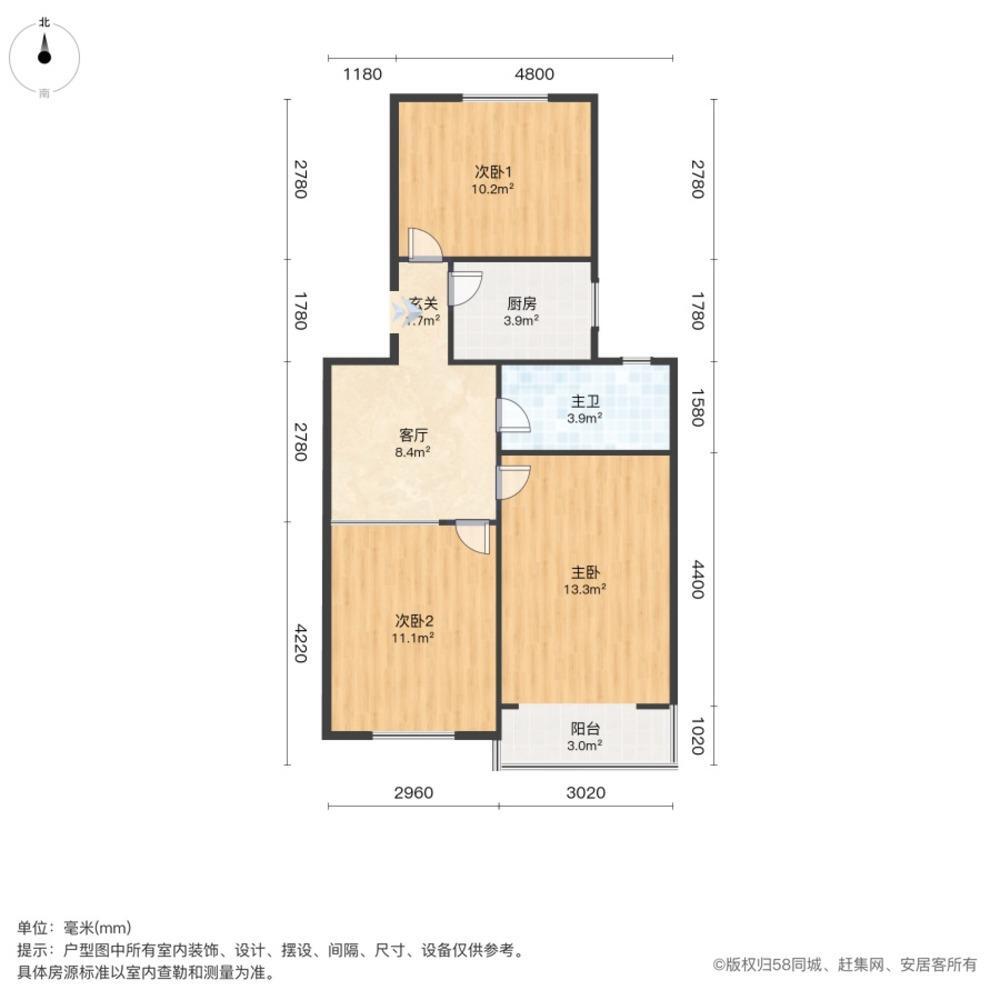 上海宏伟新村二手房房源图片