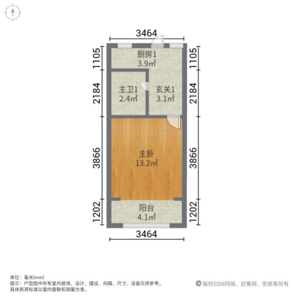 上海新泾七村二手房房源图片
