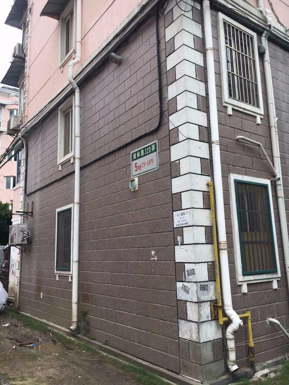 上海绿川新苑二手房房源图片