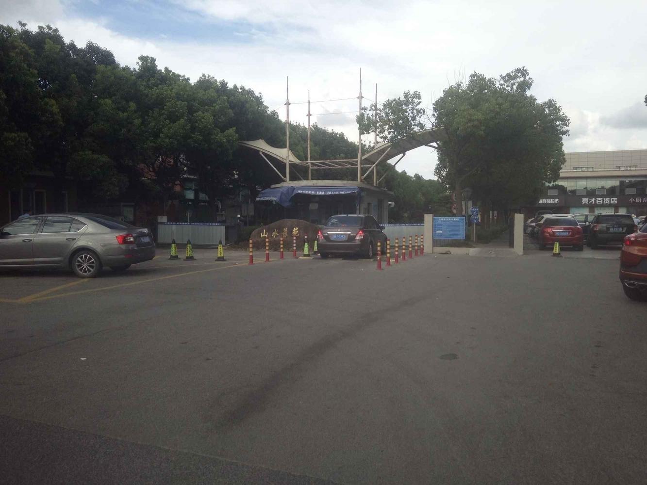 上海山水景苑(公寓住宅)二手房房源图片