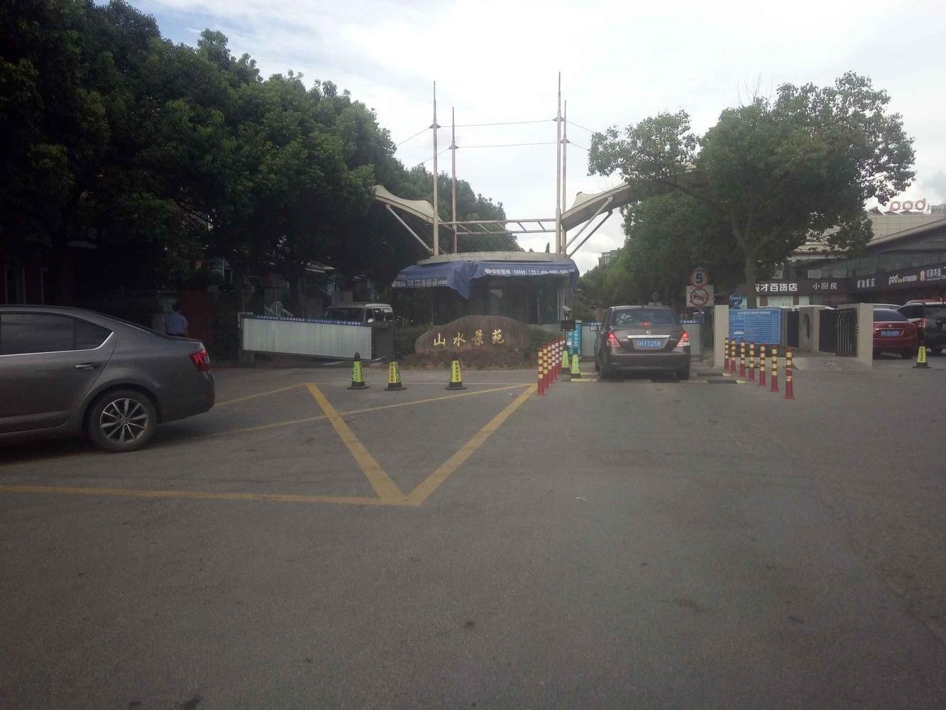 上海山水景苑(公寓住宅)二手房房源图片