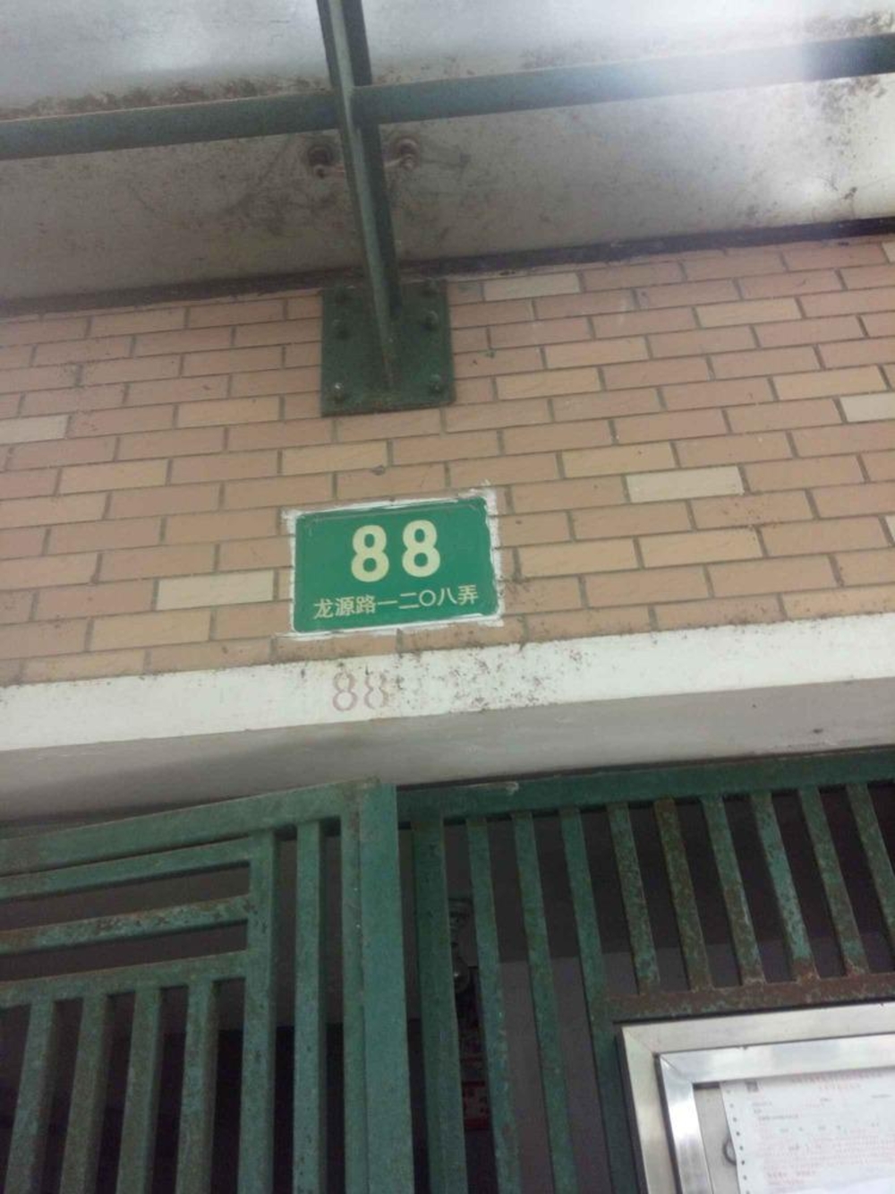 上海山水景苑(公寓住宅)二手房房源图片