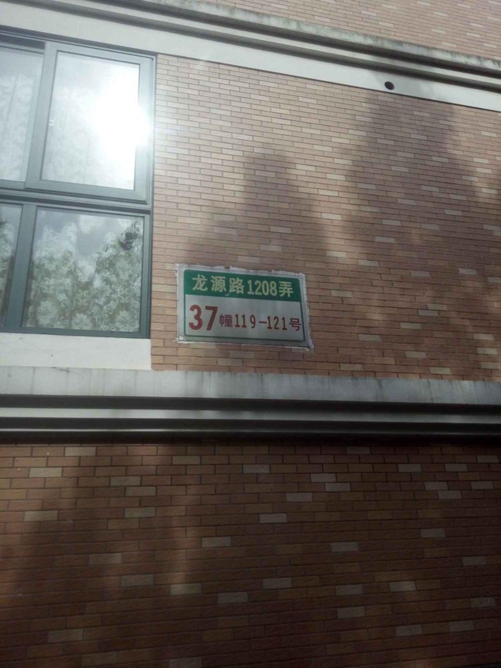 上海山水景苑(公寓住宅)二手房房源图片