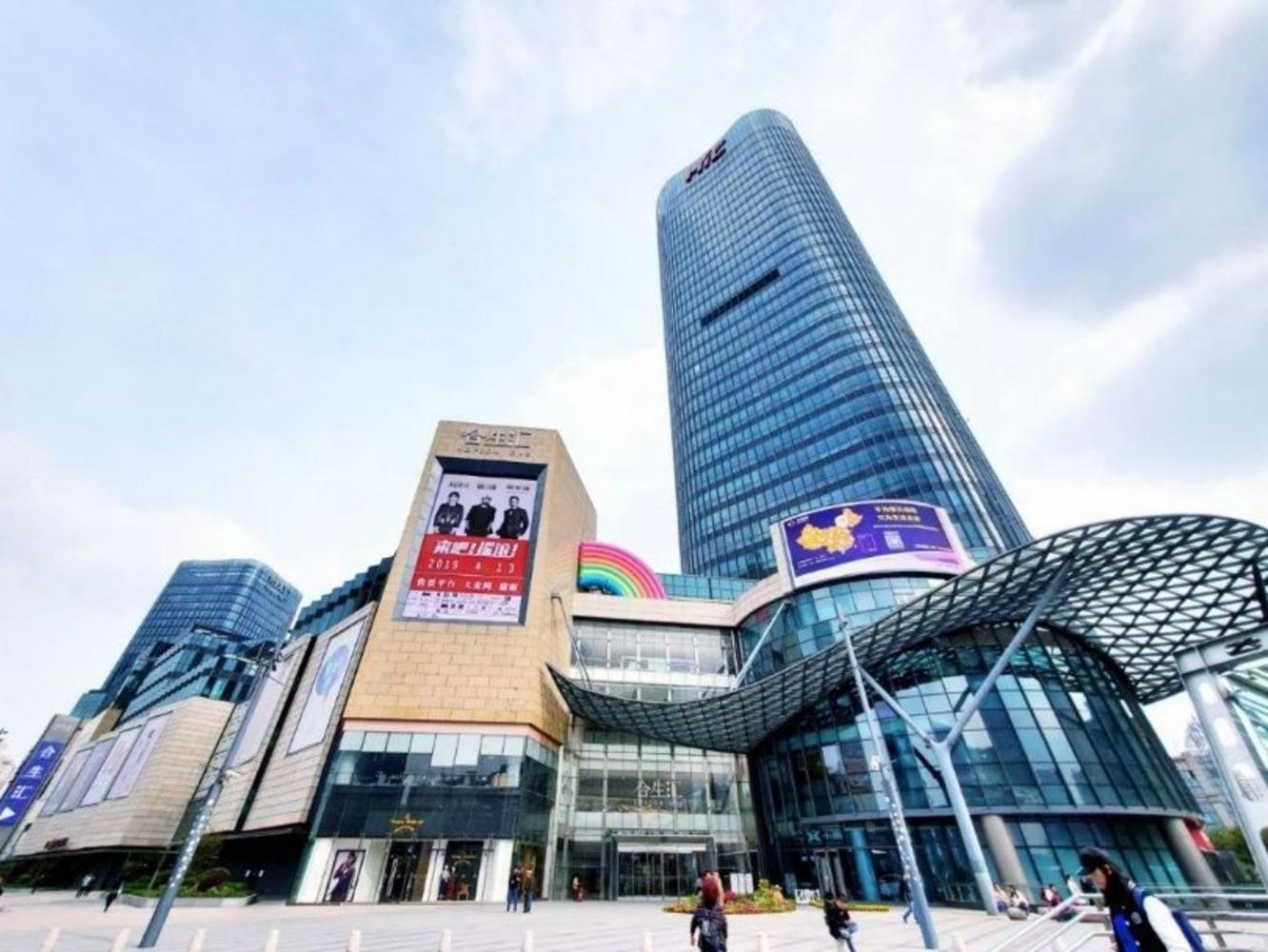 上海合生国际中心二手房房源图片