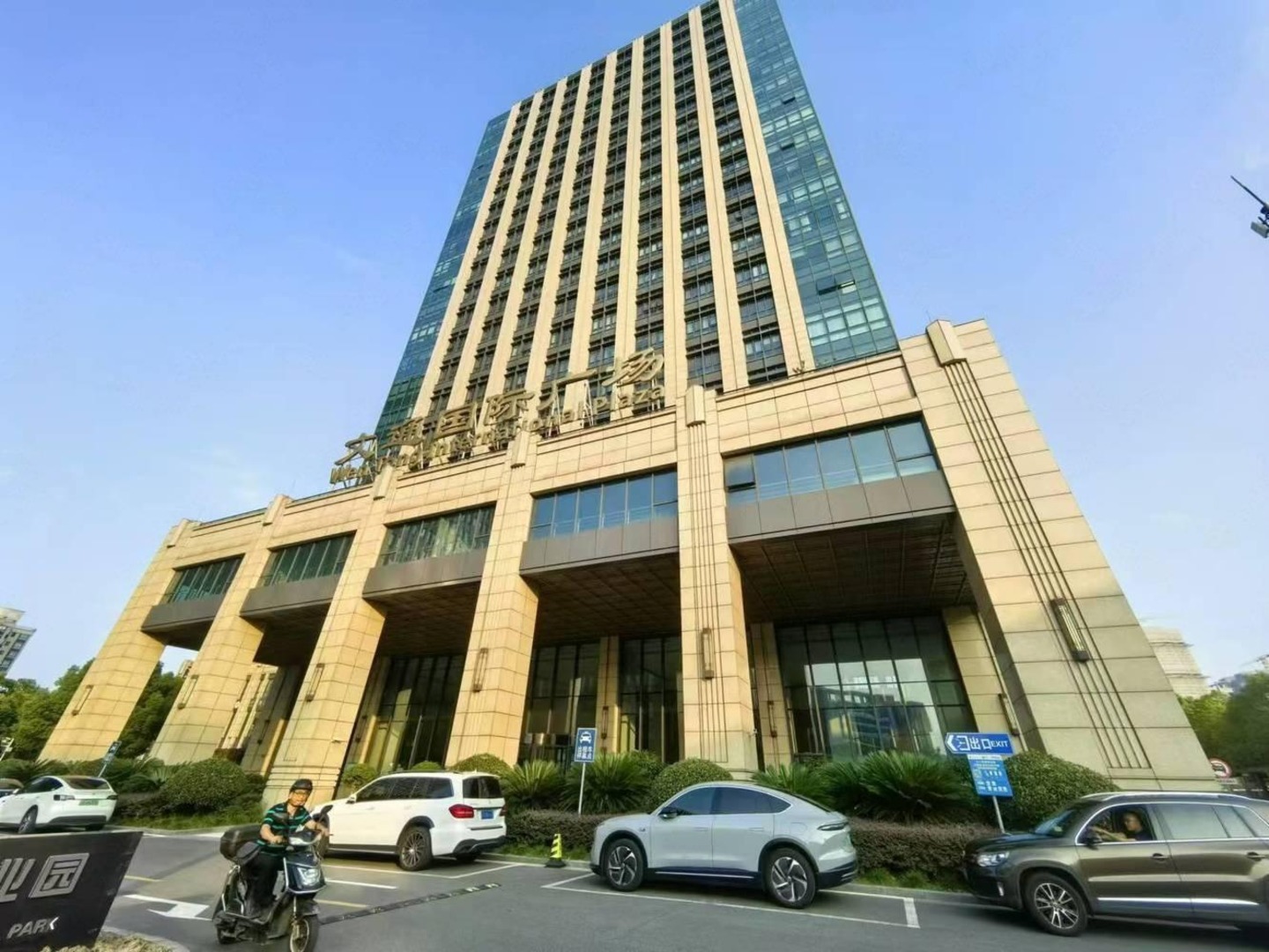 上海文通国际广场二手房房源图片