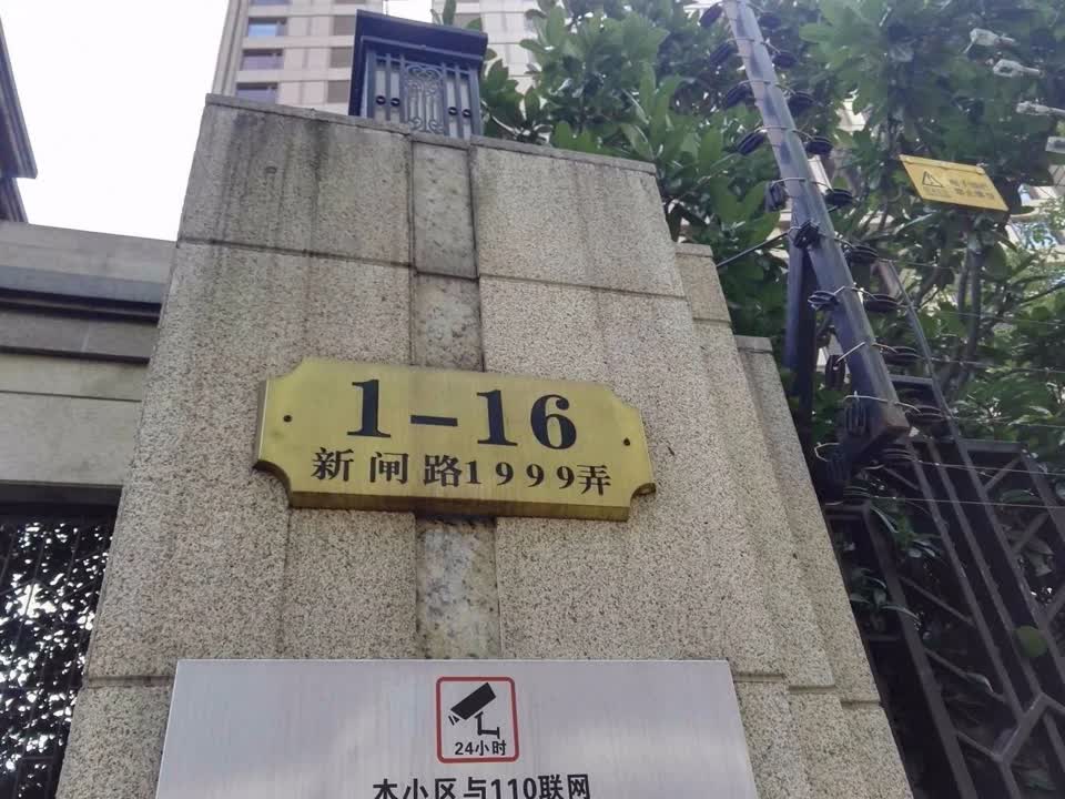 上海嘉天汇公寓二手房房源图片