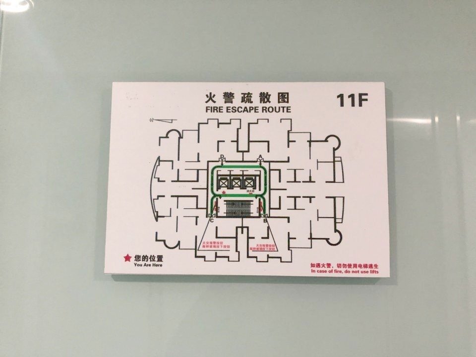 上海友谊时代大厦二手房房源图片