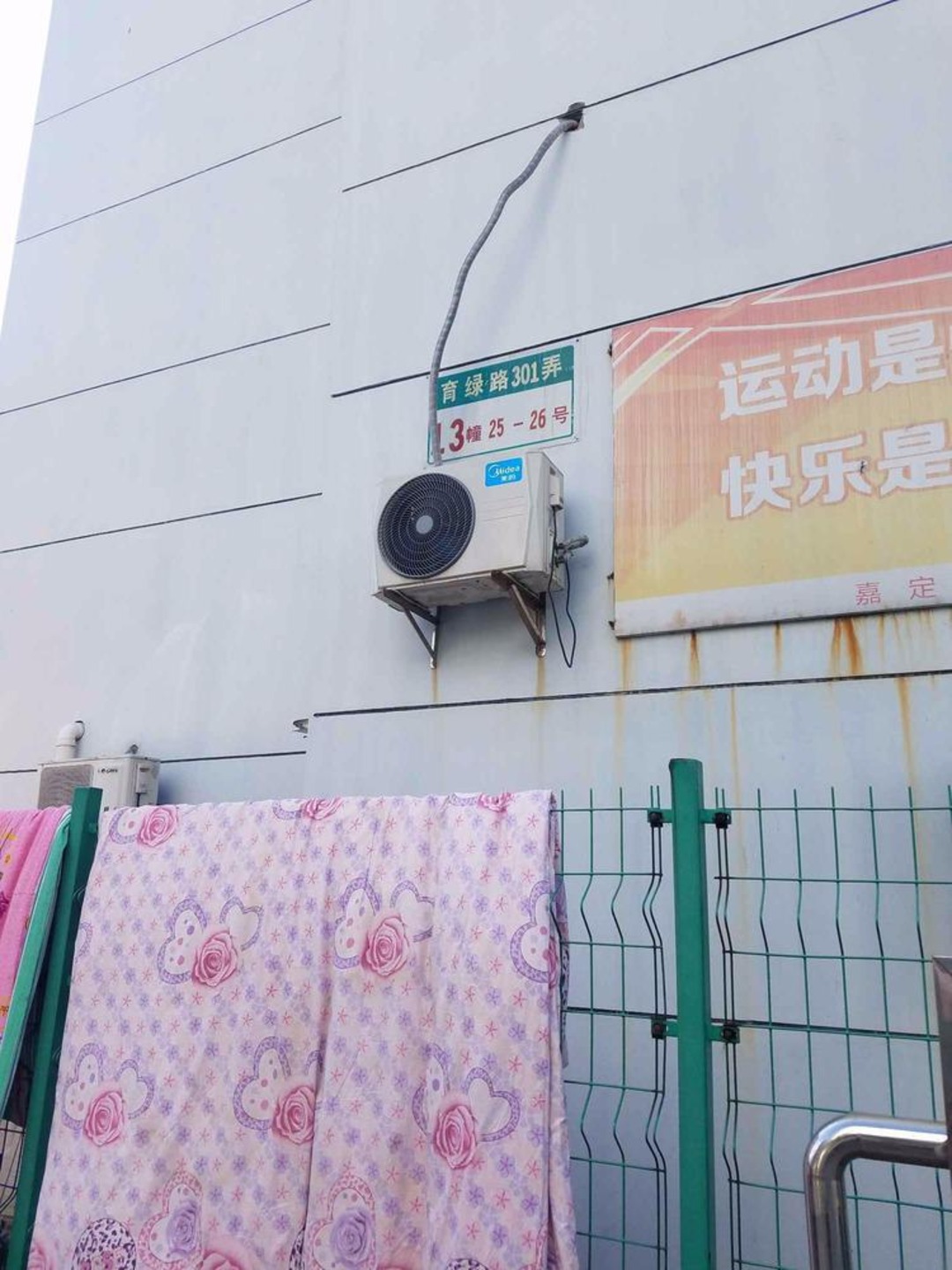 上海育绿小区二手房房源图片