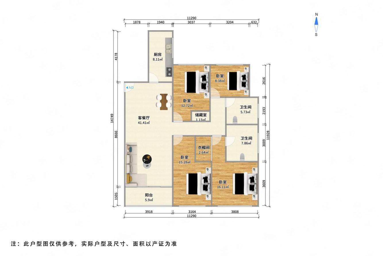上海大宁金茂府(二期)二手房房源图片