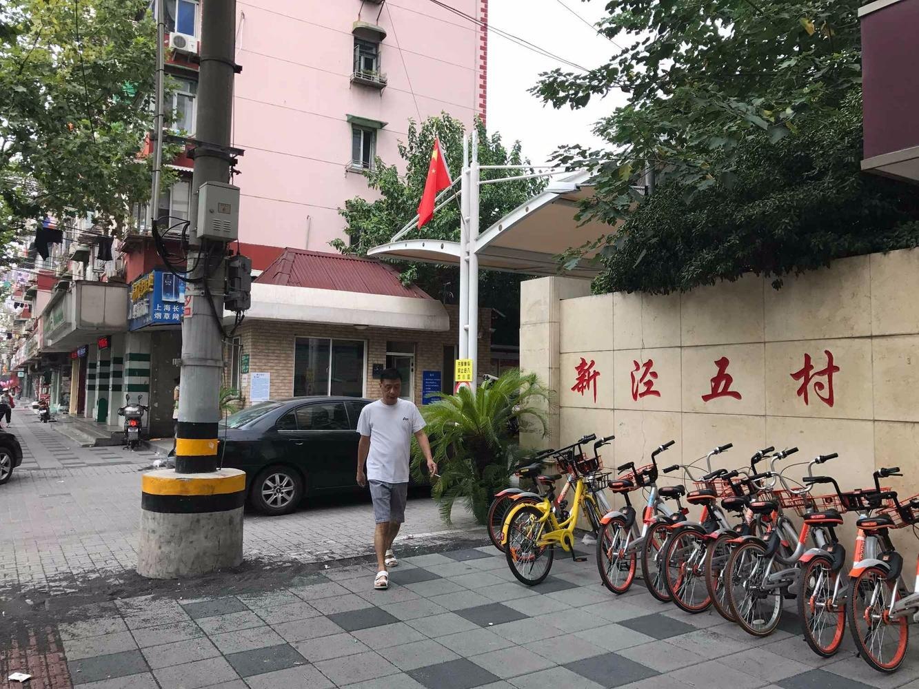 上海新泾五村二手房房源图片