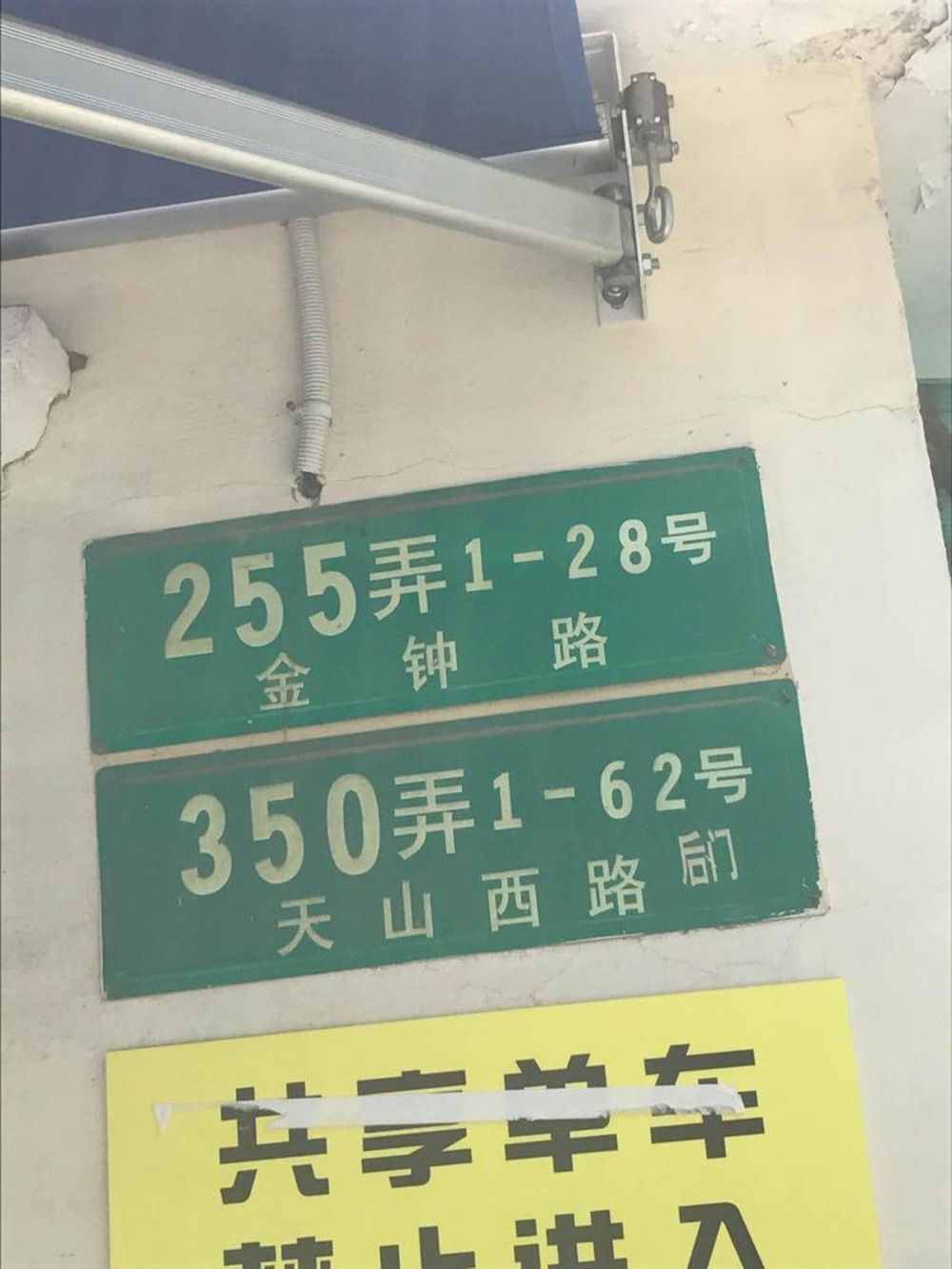 上海新泾五村二手房房源图片