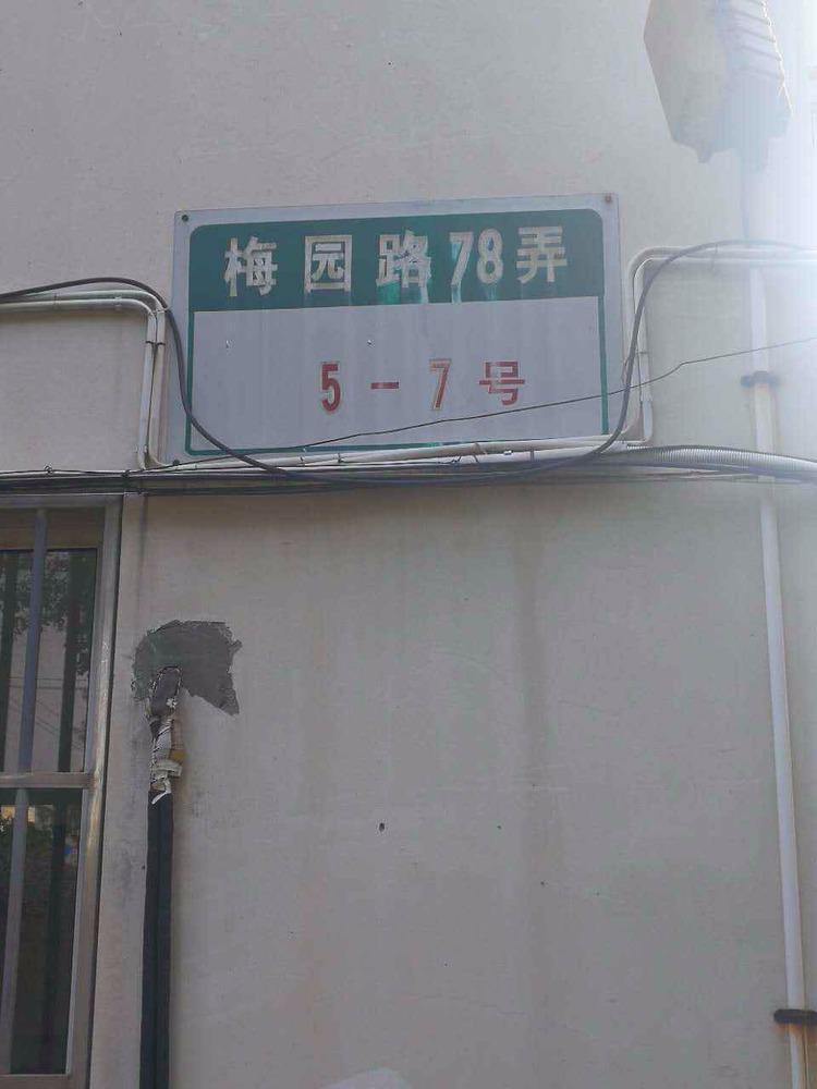 上海人民小区二手房房源图片