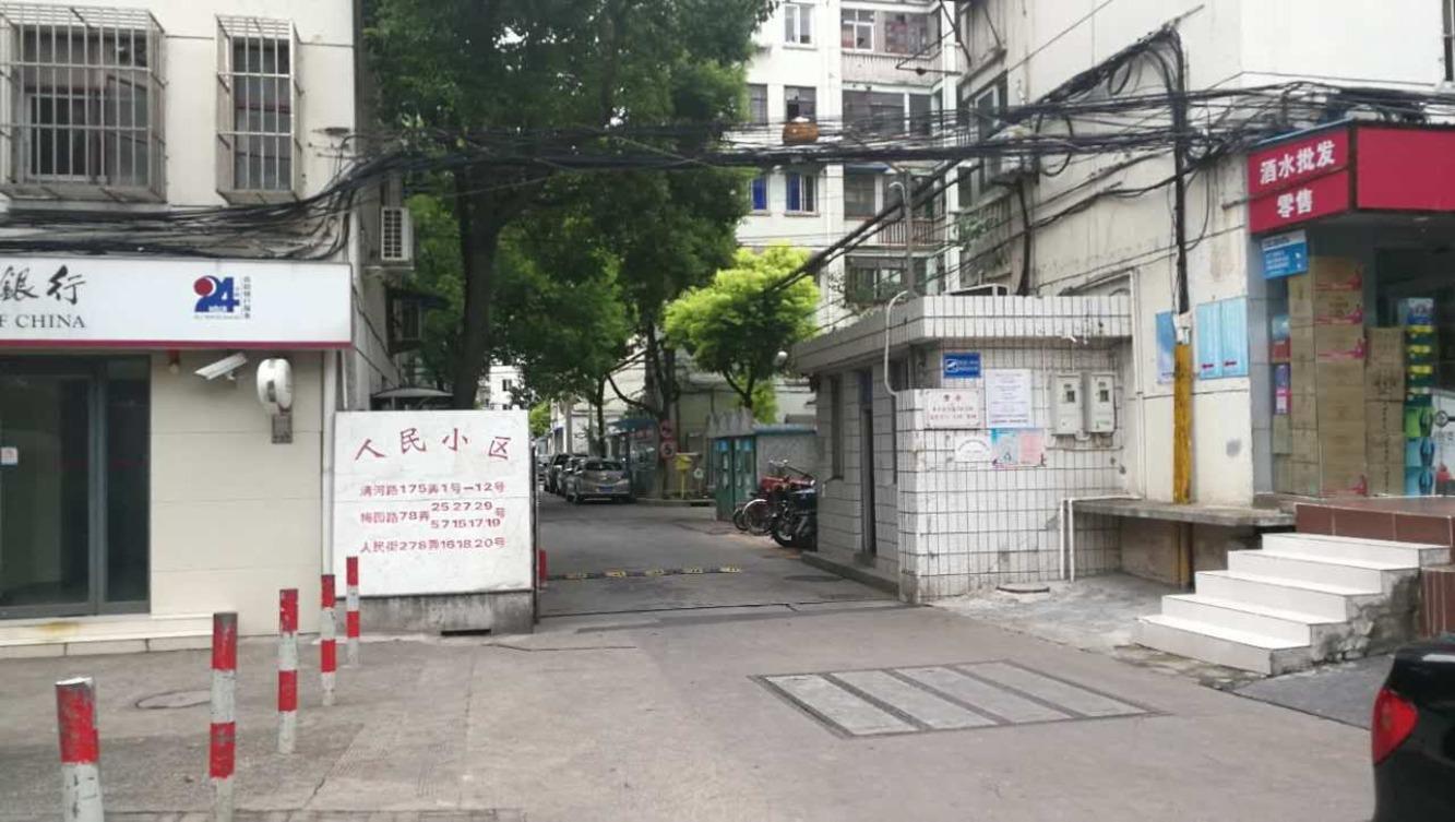 上海人民小区二手房房源图片