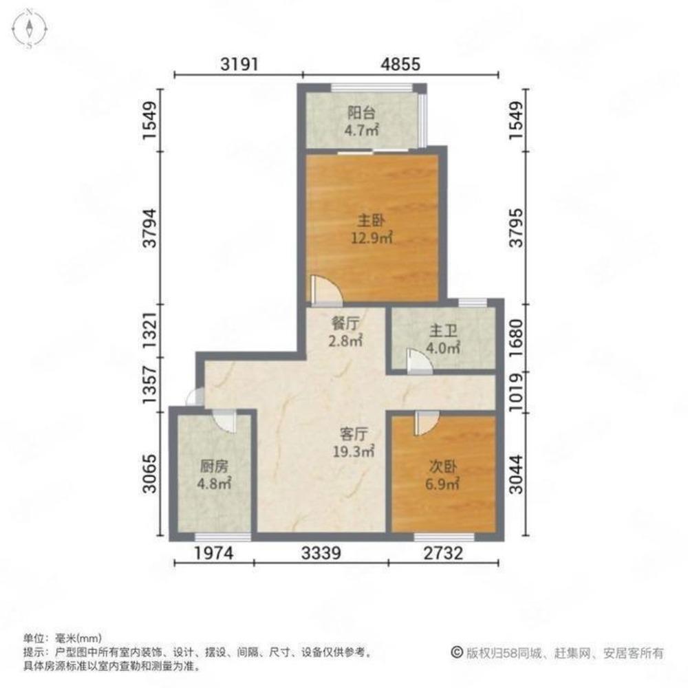 上海民乐城汇雅苑南苑二手房房源图片