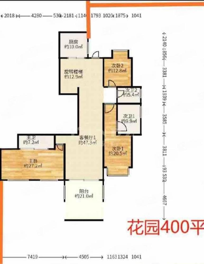 上海嘉御庭(二三期)二手房房源图片