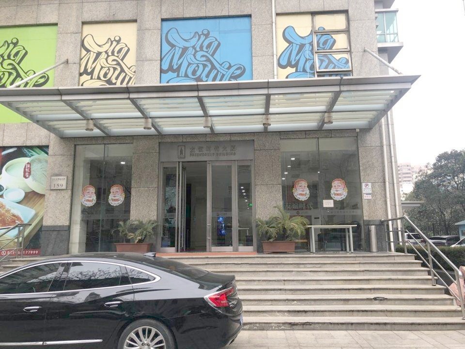 上海友谊时代大厦二手房房源图片