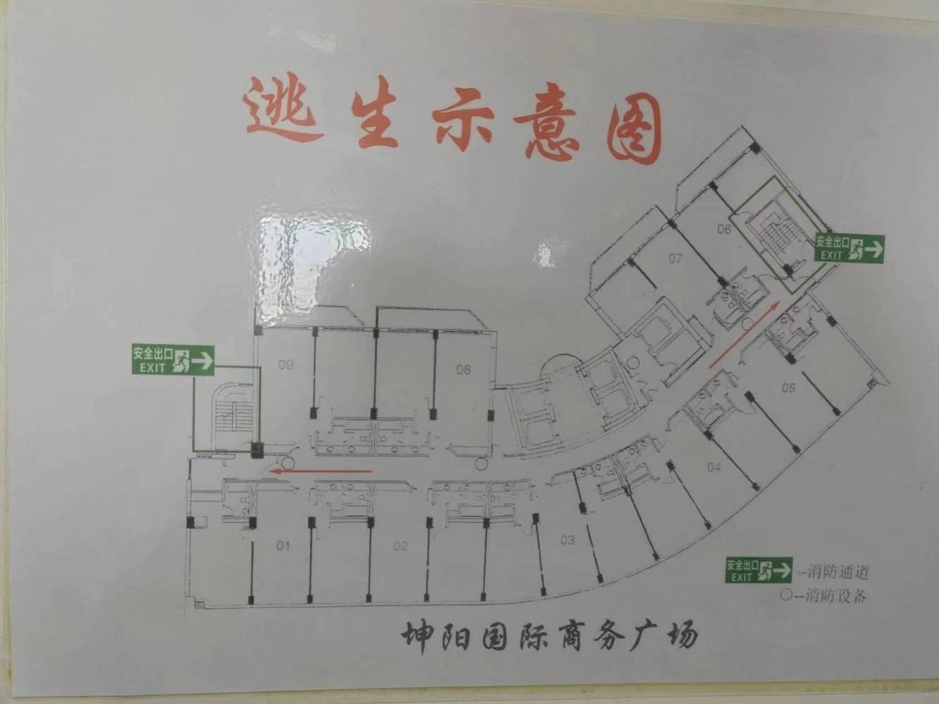 上海坤阳国际商务广场二手房房源图片