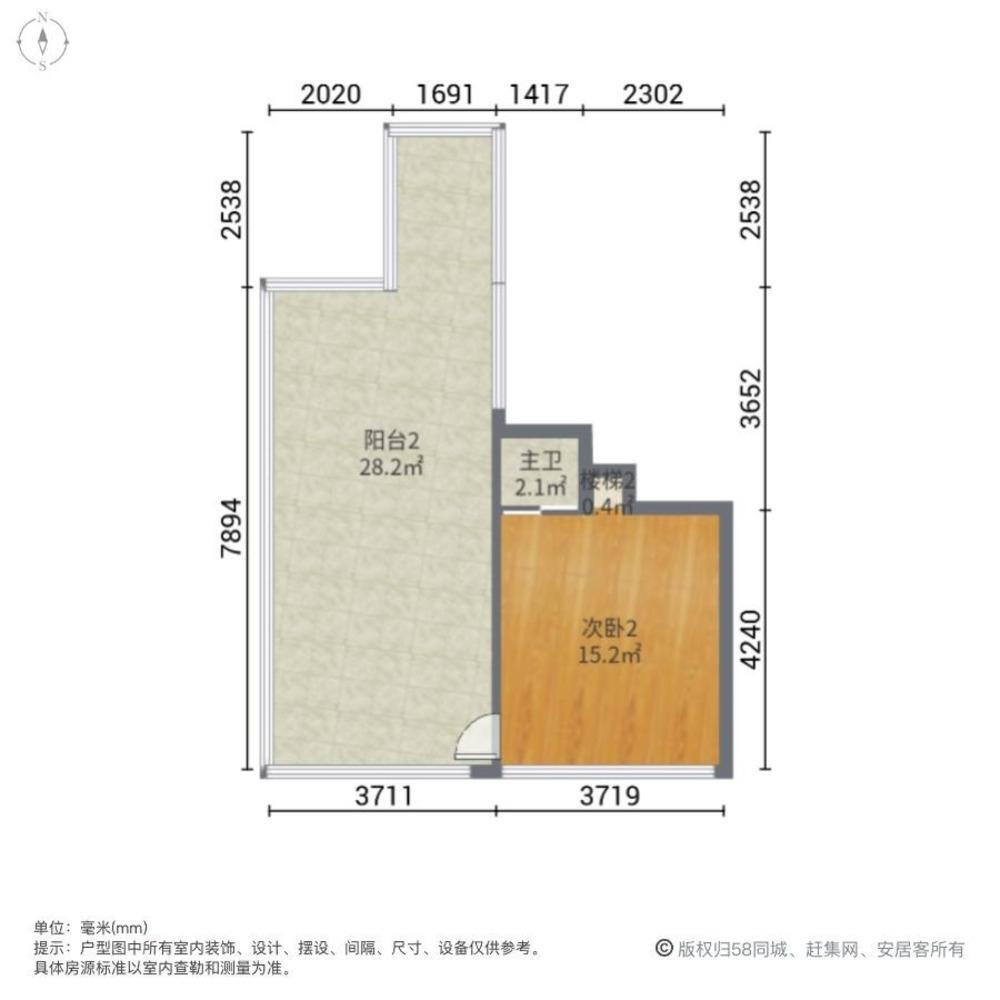 上海御上海二手房房源图片