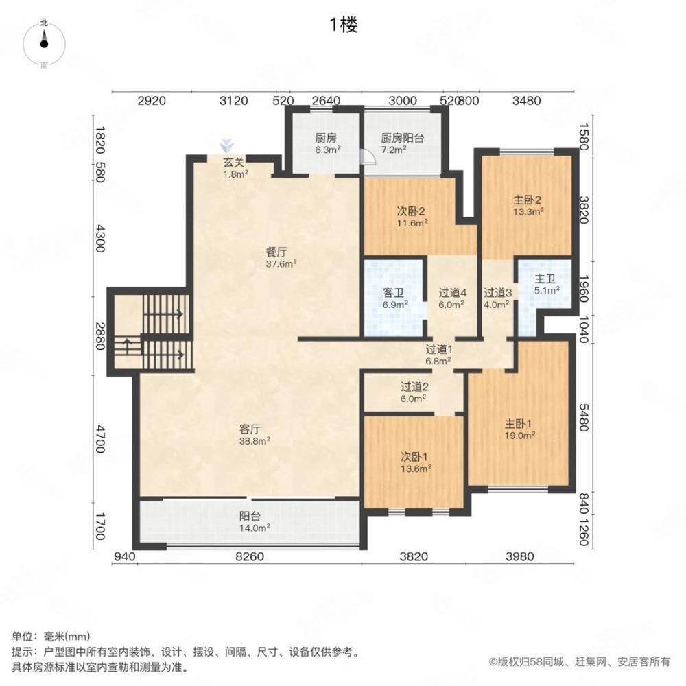 上海誉品原墅二手房房源图片