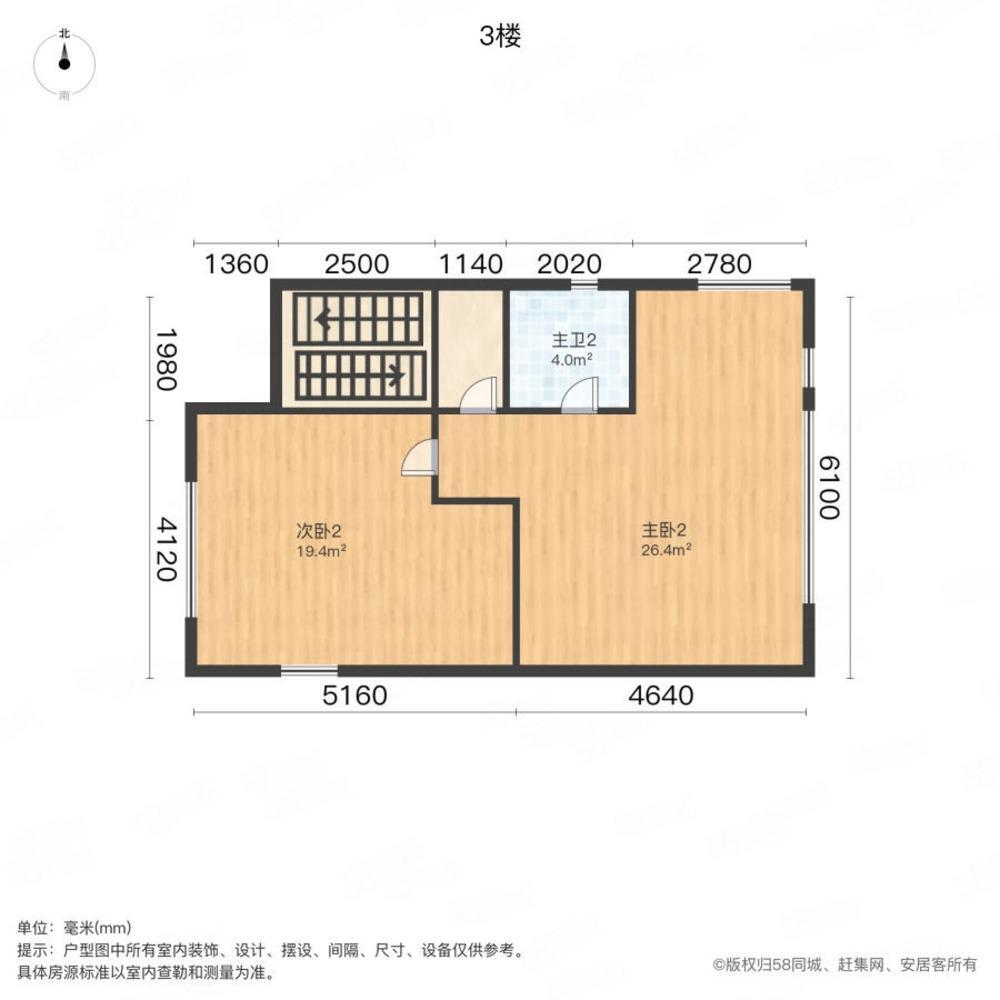 上海中星富林名庭(别墅)二手房房源图片