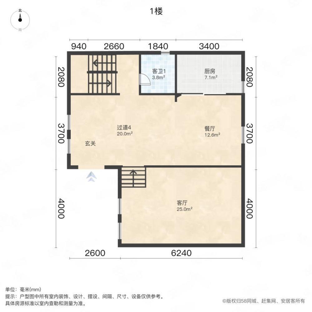 上海中星富林名庭(别墅)二手房房源图片
